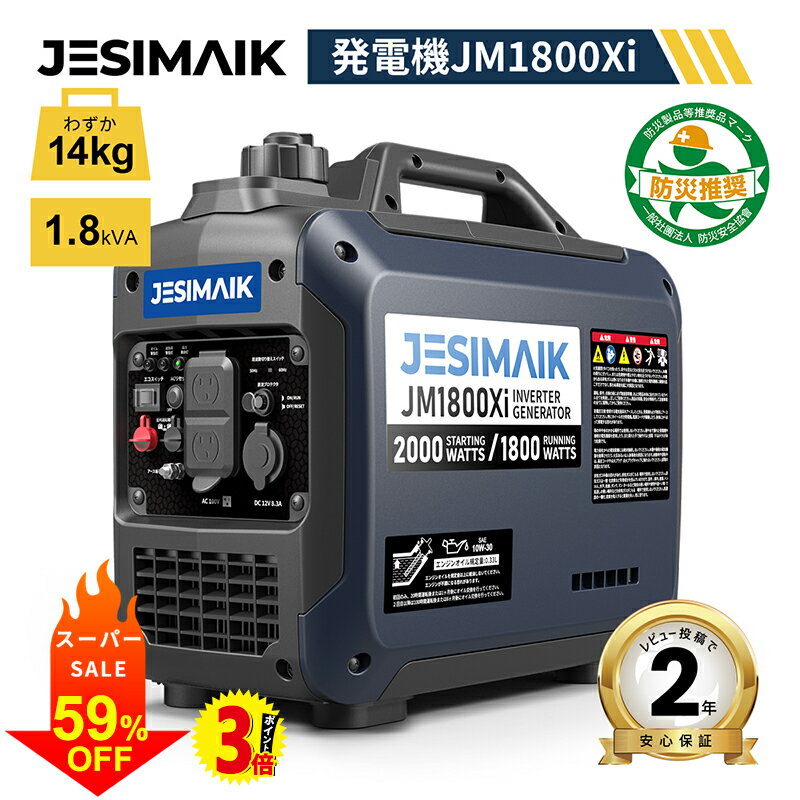 スーパーSALE！最安値挑戦59%OFF+先着28時間P3倍 ＼業界超軽量14kg★60冠達成／ J