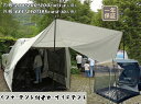 【03/30まで 10 OFFクーポン P5倍】Fengzel Outdoor 内外帳付き カーサイドテント 485 240 195CM 8-10人用 防雨防風 UVカットSUV 小型 中型 車種 汎用 翼状キャノピー付き ファミリーキャンプ メッシュスクリーン タープテント 海外通販