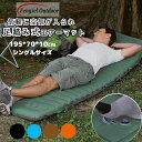 【5/5限定 5%OFFクーポン&P9倍】Fengzel Outdoor 足踏み式 キャンプマット195*70*10cm 極厚 防水 断熱 複数連結可能 枕一体式 アウトドア 車中泊 リバーシブル エアーマット