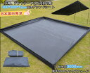 【04/16~04/20 5 OFFクーポン P5倍】Fengzel Outdoor 立体テントシート グランドシート300 300 12cm 耐水圧3000mm 防水防風 UV 断湿断熱 厚手 キャンプマット 天幕 多用途 レジャーシート