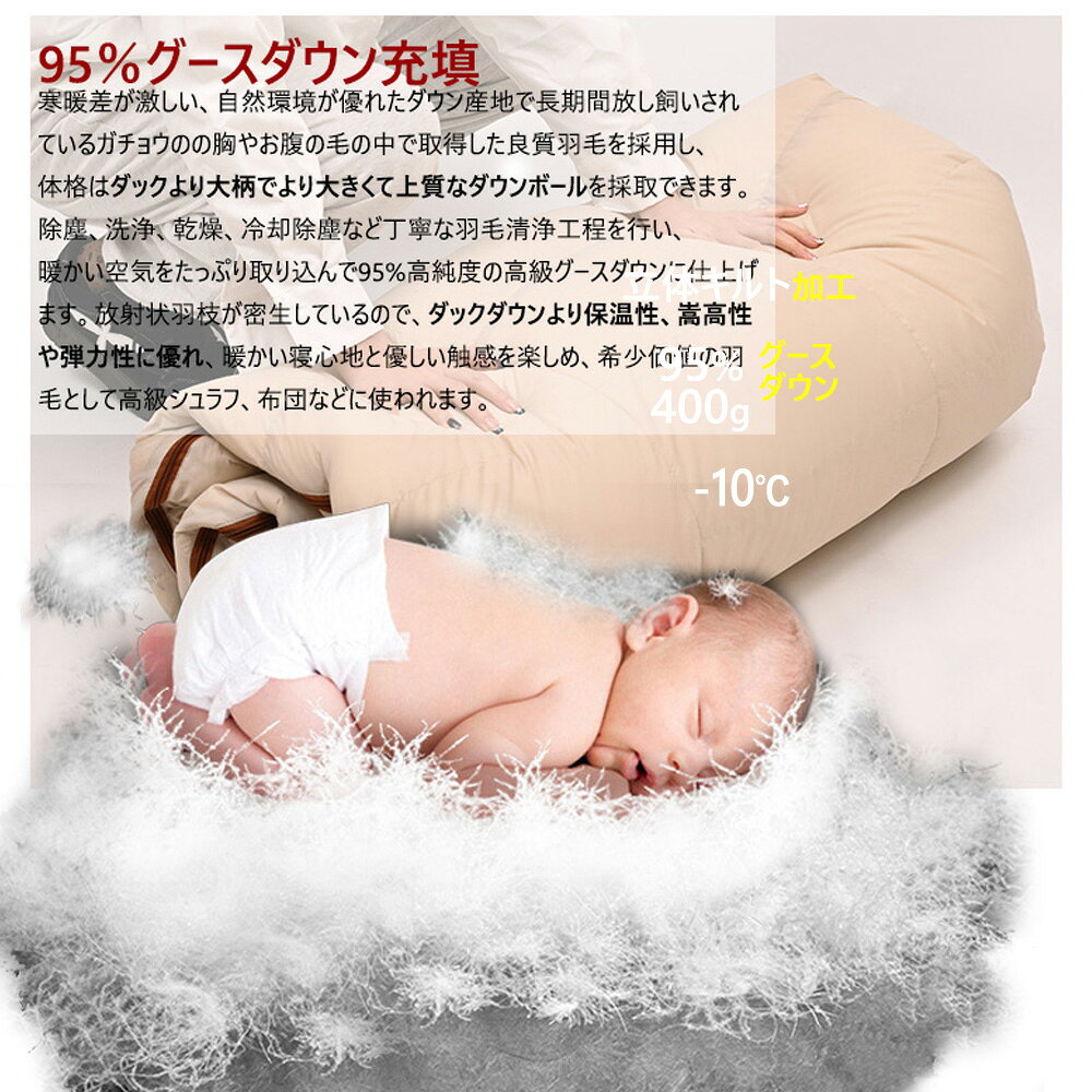 Fengzel Outdoor エッグ型寝袋 210*80cm 95%グースダウン 400-1500g充填 立体キルト加工 キャンプ 防災用 最低使用温度-30℃ 両足が出せる 暖かい ダウンシュラフ fengzel-10000552 Fengzel楽天市場店 サンプル画像2