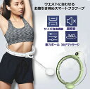 YUDOLL スマートフラフープ 落ない 自由組立解体 サイズ調節 16パーツ入り 1.5kg 回転数カウンター 360°磁気マッサージ 重力ボール付き エクサ...