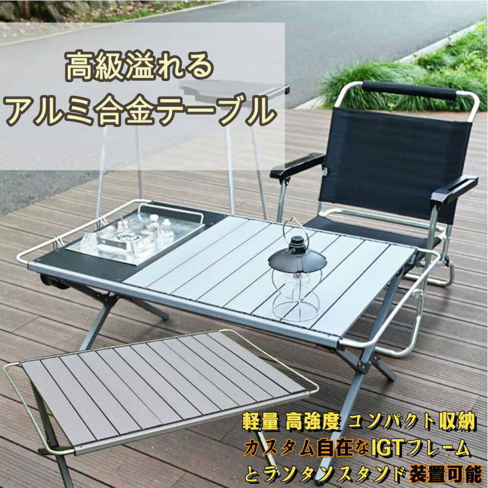 楽天市場】アウトドア テーブル(ブランドアウトドア プロダクツ 楽天市場】アウトドア テーブル(ブランドアウトドア プロダクツ