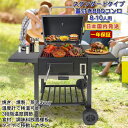 Fengzel Outdoor ハイスタイル 自立式 フタ付きバーベキューコンロ 焼き、燻製、蒸し3WAY 8-10人用 炭補充 灰片付けしやすい 保温網 棚板 タイヤ追加 移動楽々 炭焼き 検温可能 バーベキューグリル