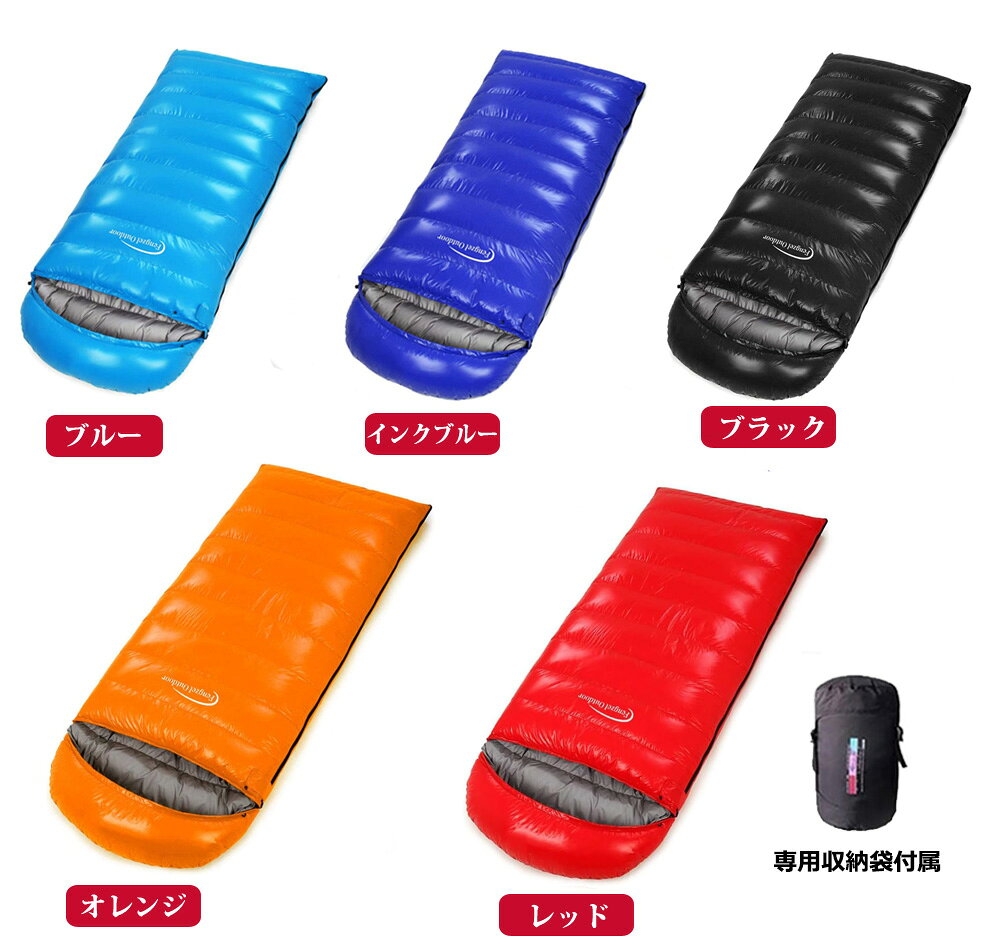 Fengzel Outdoor 子供用 封筒型寝袋 170*65cm ダウンシュラフ 95%グースダウン 400-1200g充填 最低使用温度-30℃ 連結出来る 足 出せる 軽量 コンパクト 冬用シュラフ fengzel-10000225 Fengzel楽天市場店 サンプル画像2