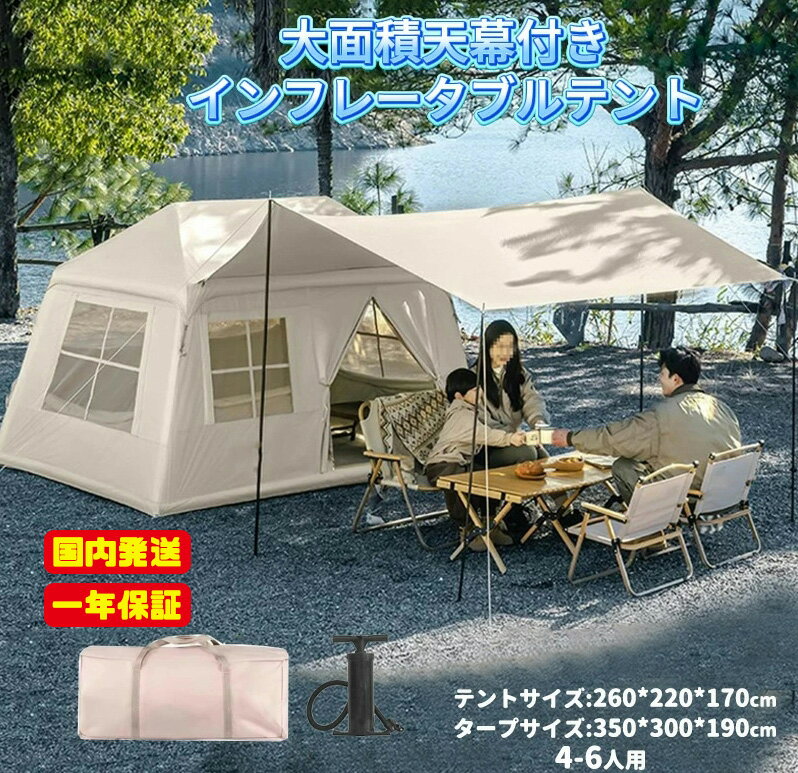 楽天市場】テントqesの通販