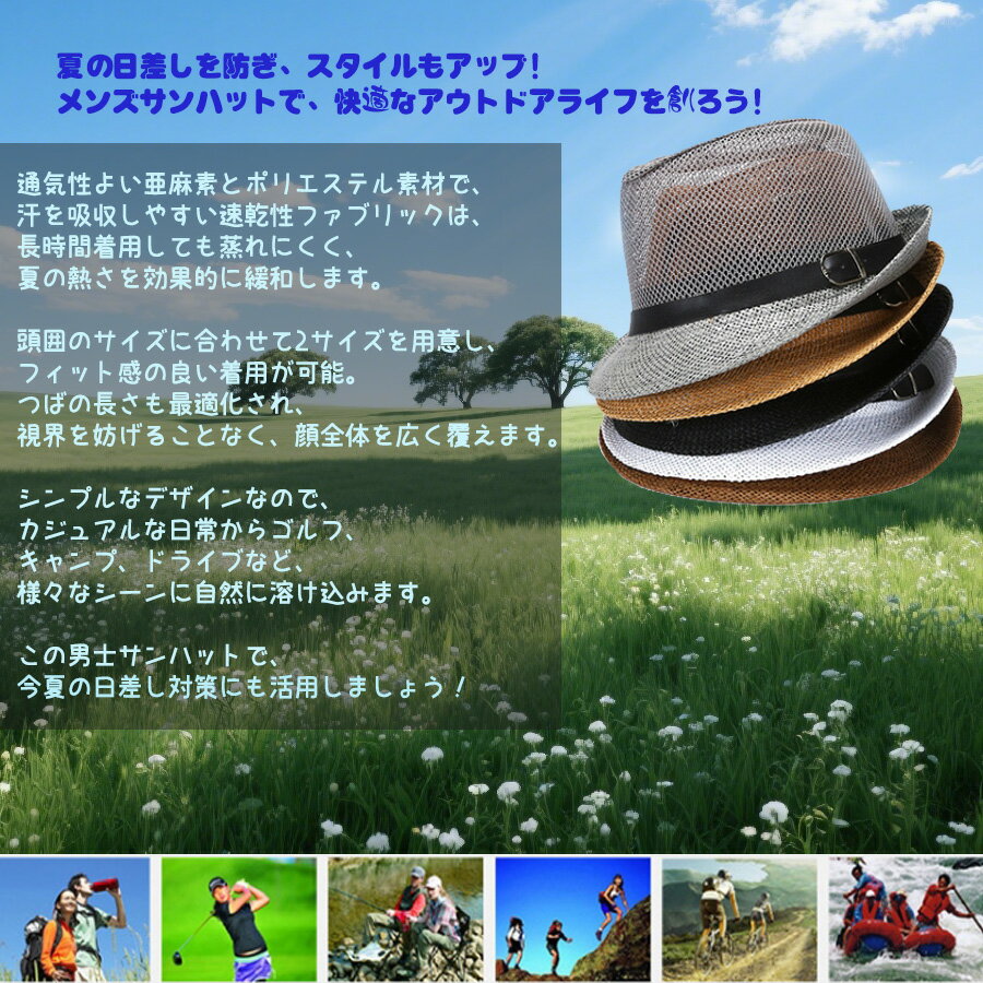 MINNUO 中折れハット 通気性良い 日除け メンズ 大きいサイズ お出かけ 春夏帽子