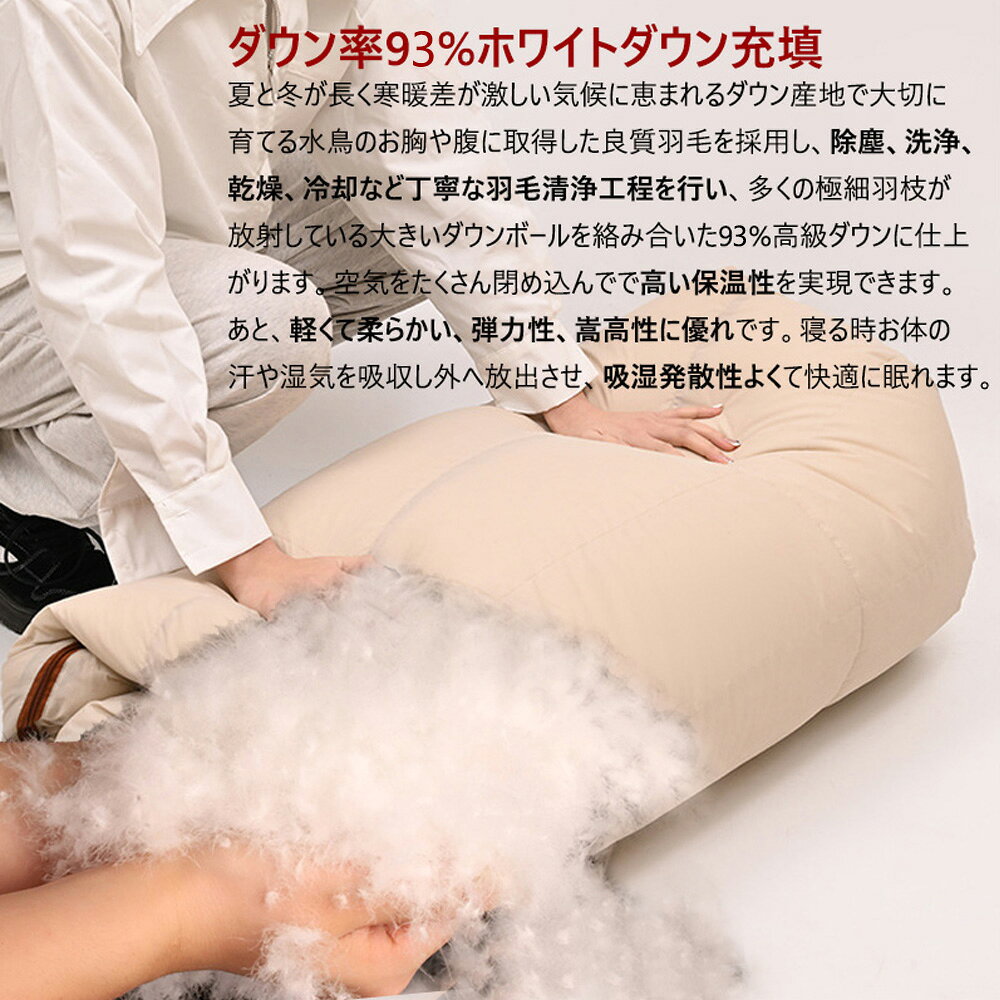 Fengzel Outdoor エッグ型寝袋 210*80cm ダウン93% 1000-2000g充填 立体キルト加工...