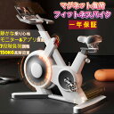 YUDOLL スピンバイク フィットネックバイク エアロバイク マグネット負荷 ワイヤレス充電可能タブレッドスタンド モニター&アプリ連動 6段階負荷 緊急ブレーキ搭載 150kg耐荷重 自宅 エクササイズ トレーニングバイク