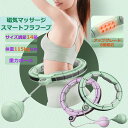 YUDOLL スマートフラフープ 落ない 自由組立解体 サイズ調節 14パーツ入り 1.6kg 回転数カウンター 磁気&シリカゲル深度マッサージ 重力ボール付き...