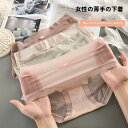 MINNUO 女性用の夏用 薄手のアイスレース ノーショー パンティ ミッドレグ 高通気性 少女向けレース 涼感パンツ