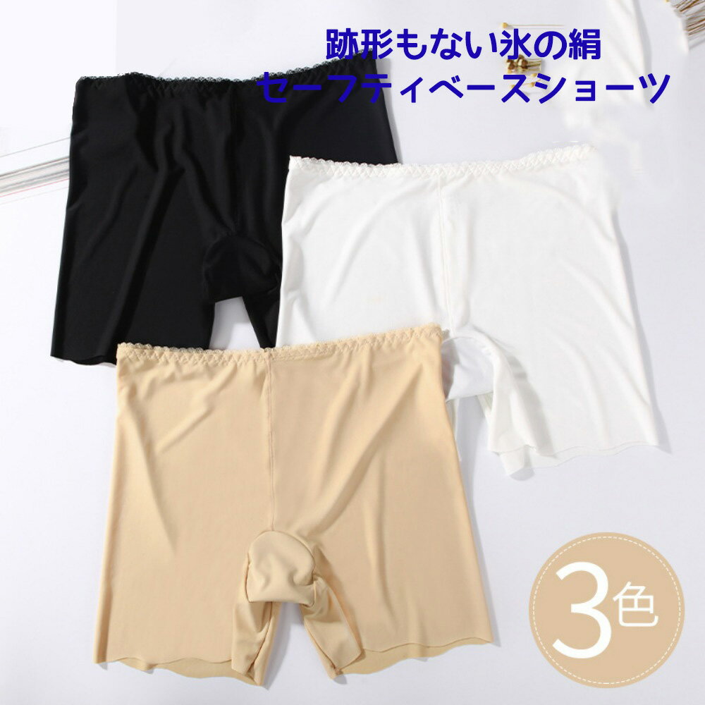 MINNUO 女性用セーフティパンツ 夏用薄手 大きいサイズ レーヨン素材 ノーショー 裏パン代わりのパンツ