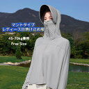 【5/23~05/27 300円OFFクーポン&最大P10倍】MINNUO 女子用夏用 冰糸 日焼け止めジャケット UPF50+紫外線カット 薄手で通気性良し ...