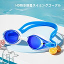 【7/12~7/18 6%OFFクーポン&P5倍】LUEKUN スイミングゴーグル 男女兼用 防曇・UV カット 広視野 漏れない完全保護 高解像度レンズ