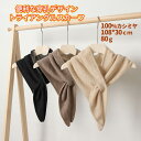 【10/17~10/22 6%OFFクーポン+P4倍】秋冬レディース新作 100%カシミヤ 両面双色 穿孔デザイン ニットストール トライアングルスカーフ ショ...