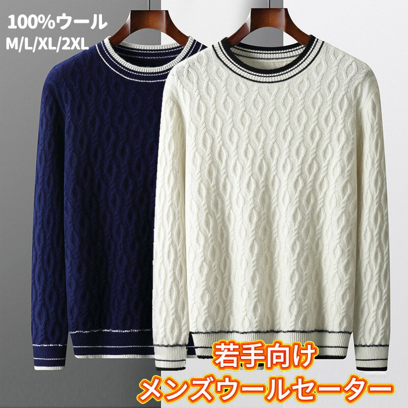 MINNUO若手向け男性用100%...