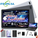 タブレット タブレットPC本体 Android12タブレット 10インチwi-fiモデル2in1タブレット8コアCPU RAM4GB+ROM128GB+最大1T...