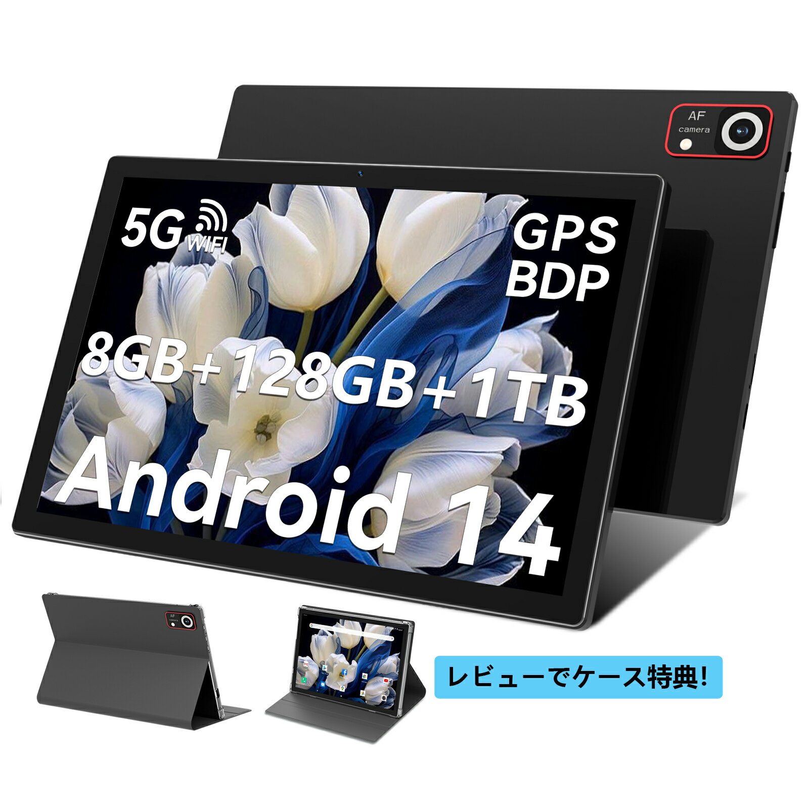 【先着20名様!!!破格9999円＋レビューでケース特典】Android タブレット10インチ8GB+128GB+1TB TF拡張、高性能8コアCPU T606大容量7000mAhバッテリー+Type-C充電、Wi-Fi 6モデル、1280*800 IPS画面、13MP+8MPデュアルカメラ、Bluetooth5.0+無線投影+画面分割+FM+GMS/PSE認証