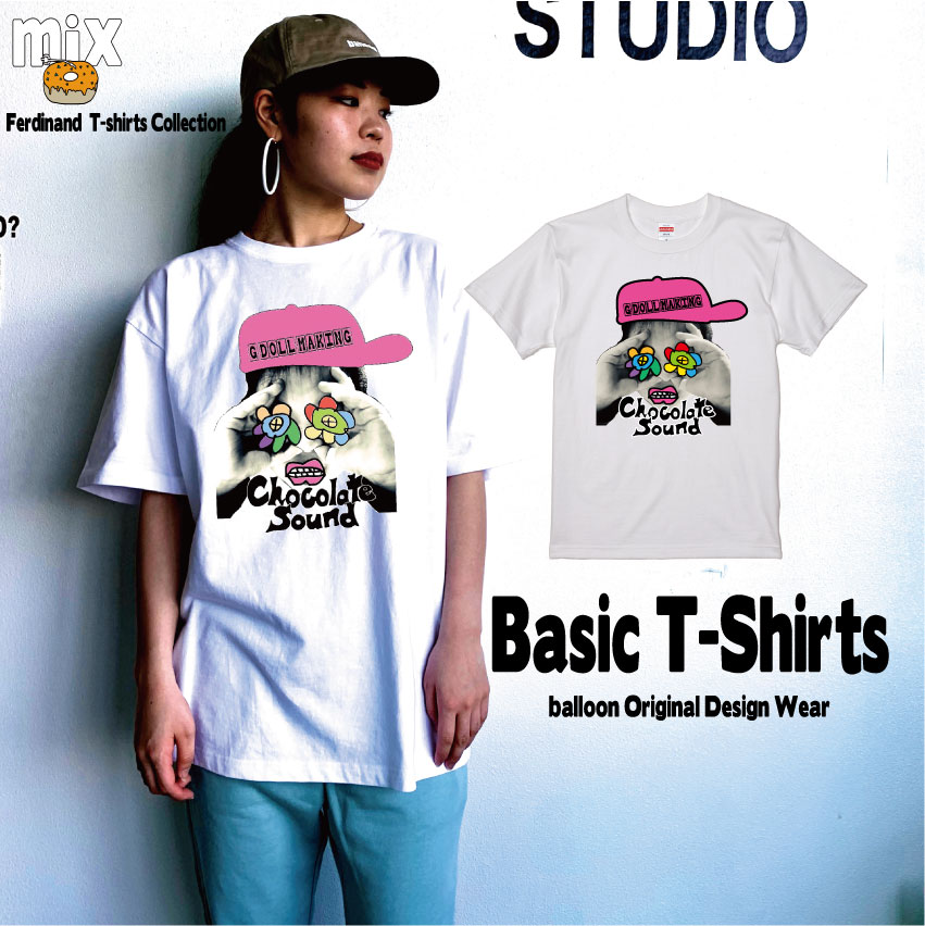 ダンスTシャツ ダンス衣装 ヒップホップ HIPHOP Tシャツ 送料無料 ジュニア キッズ かわいい ティーシャツ 親子 おそろい ペア プリント キッズ ジュニア 子供服 男の子 女の子 ダンス 綿100%