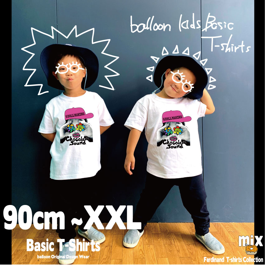 キッズダンス ダンス衣装 ヒップホップ HIPHOP Tシャツ 送料無料 ジュニア キッズ かわいい ティーシャツ 親子 おそろい ペア プリント キッズ ジュニア 子供服 男の子 女の子 ダンス 綿100%