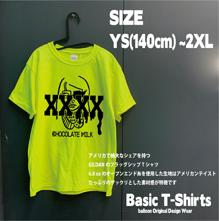 ネオン キッズダンス ダンス衣装 ヒップホップ HIPHOP Tシャツ ジュニア キッズ かわいい ティーシャツ 親子 おそろい ペア プリント キッズ ジュニア 子供服 男の子 女の子 ダンス 綿100%