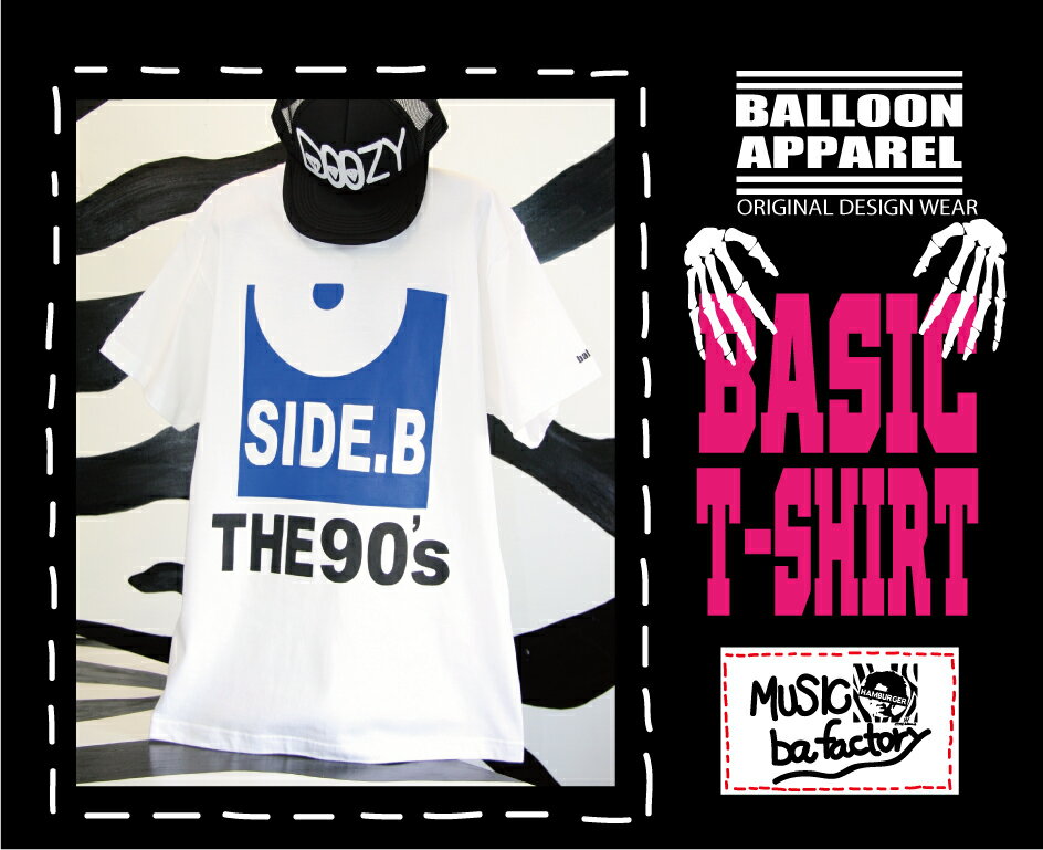 選べるデザインカラー★balloon★ベーシックTシャツ！！ デザインのプリントカラーが6種類の中から選べます。同じデザインを色違いで着れちゃいます！！ サイズも110cm〜XLまでとかなりの豊富さ！！大人から子供まで0K！！ スタッフおすすめのアイテムです！!