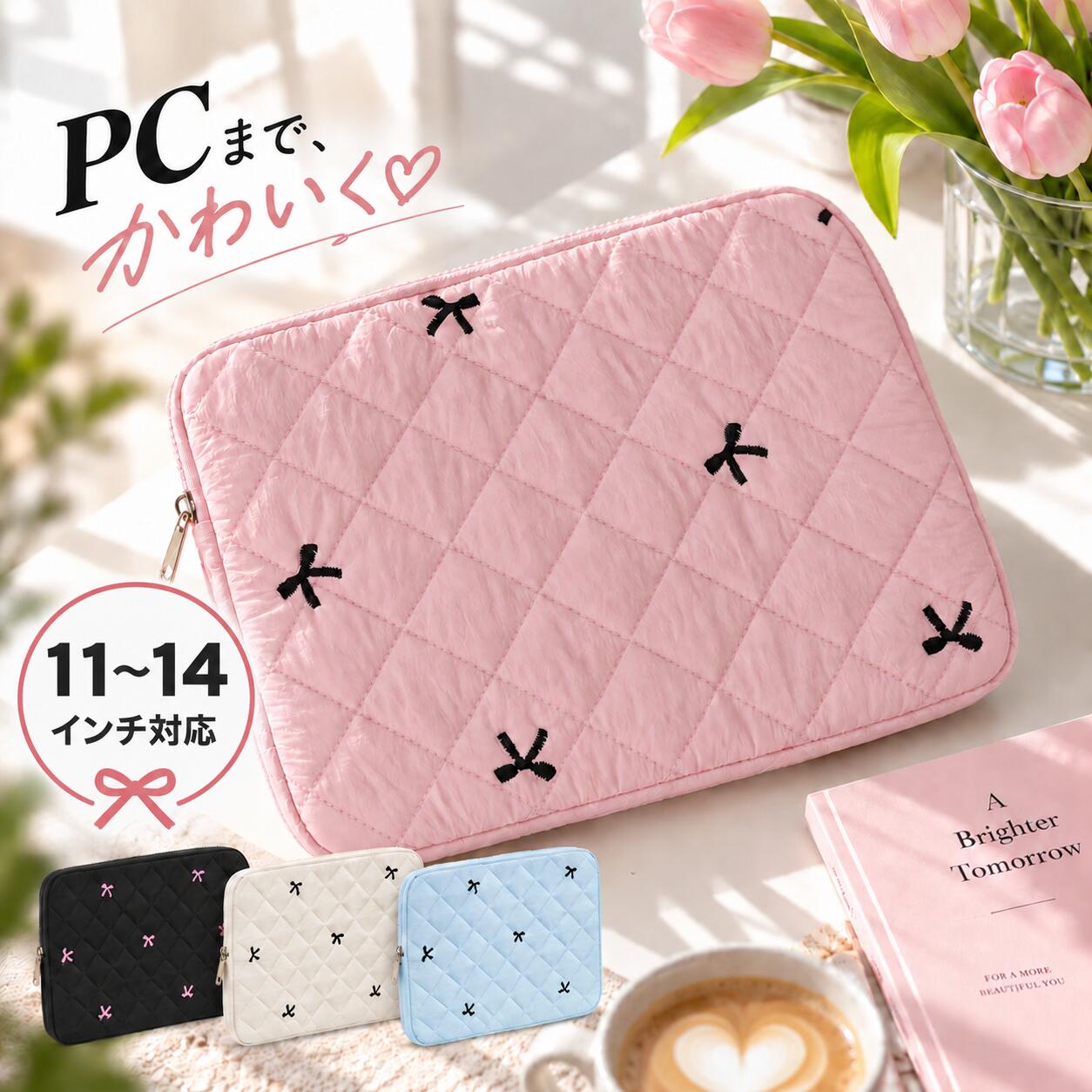 【新発売】 パソコンケース ノートパソコンケース PCケース パソコンバッグ 1