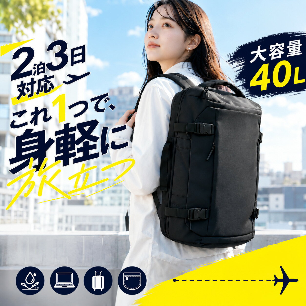 楽天市場】リュック tomtocの通販