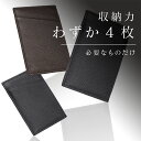 【送料無料】 カードケース 薄型 スリム メンズ レディース 本革 ブランド スキミング防止 軽量 札入れ マネークリップ クレジットカードケース クレカケース...