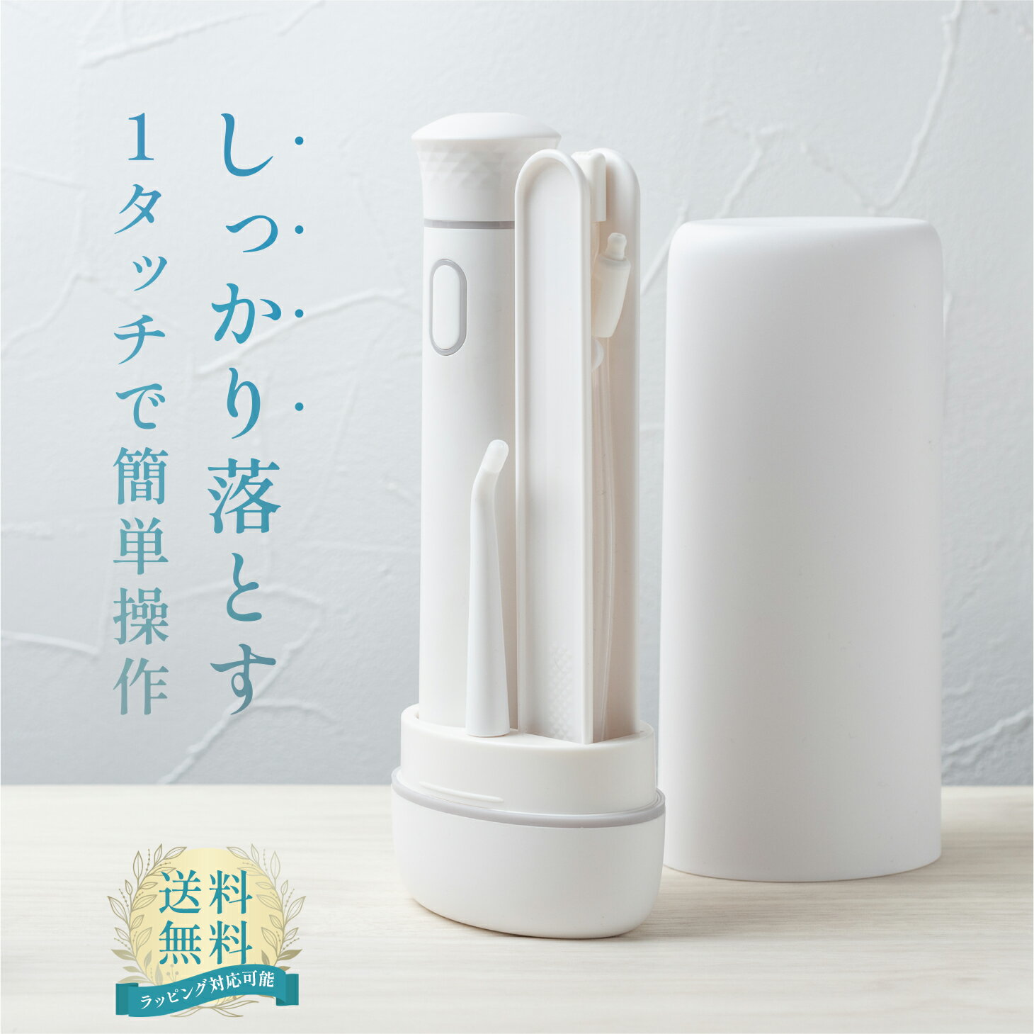 【超割引14,800円→3,444円/最短当日発送】 ジェットウォッシャー 口腔洗浄器 タンクレス 口腔洗浄機 歯垢除去 マウスウォッシャー 携帯 歯 歯間 洗浄 防水 USB充電 コードレス