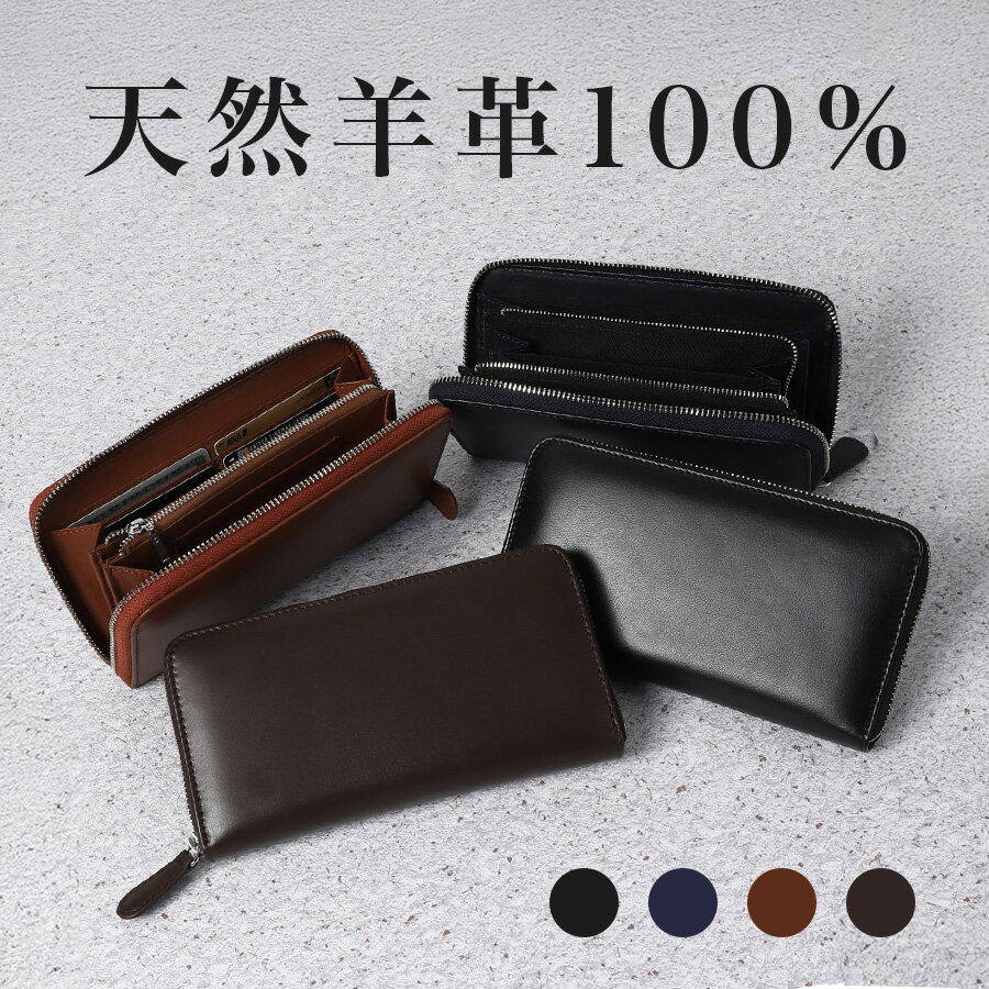 楽天市場】長財布 茶色 メンズの通販 楽天市場】長財布 茶色 メンズの通販