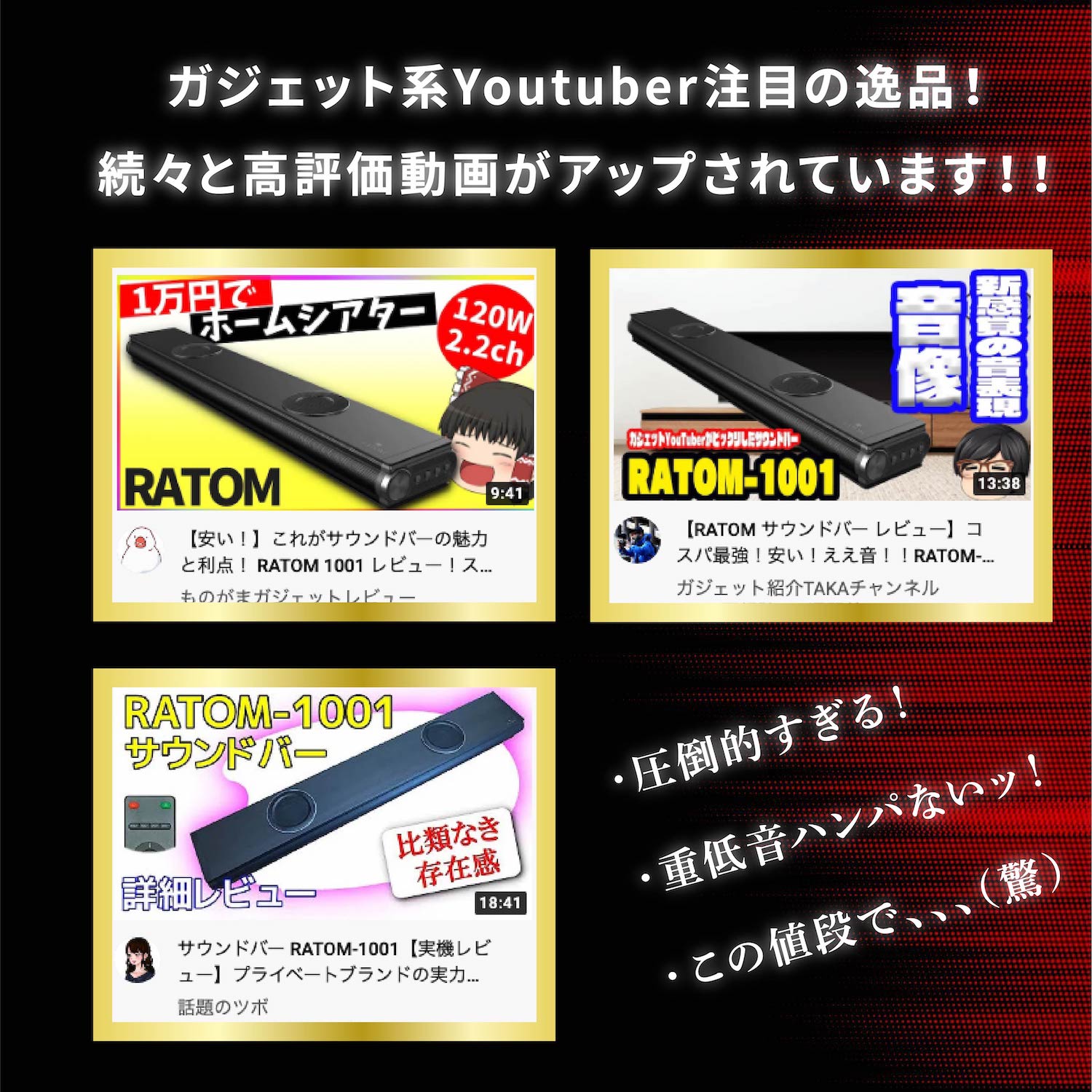 【売れ筋No.1獲得】サウンドバー 120W テレビ スピーカー HDMI ホームシアター 2.2ch サウンドスピーカー テレビ用 bluetooth 高音質 パソコン ブルートゥース スマートフォン PCスピーカー 重低音 おすすめ 人気 ハイスペック ギフト