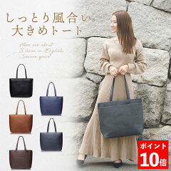 https://thumbnail.image.rakuten.co.jp/@0_mall/fereple/cabinet/top/08877546/tote_p10.jpg