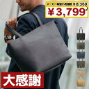【メーカー希望価格8360円→3799円】 トートバッグ メンズ ビジネスバッグ 軽量 バッグ 小さめ ビジネス ブランド カジュアル 鞄 カバン 黒 トートバ...