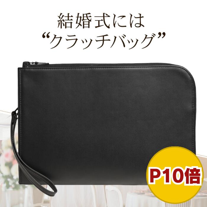 楽天市場】財布 メンズ ブランド(クラッチバッグ・セカンド 楽天市場】財布 メンズ ブランド(クラッチバッグ・セカンド