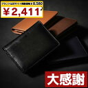 【ブランド公式サイト掲載価格8580円→2411円】 名刺入れ メンズ ブランド 本革 革 大容量 ギフト プレゼント 50代 60代 40代 30代 20代 ...