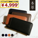 【ブランド公式サイト掲載価格12,800円→4,999円】 財布 メンズ 長財布 本革 ブランド 革 ラウンドファスナー 大容量 薄い レザー カード入れ おしゃれ サイフ シープレザー 羊革 皮 スキミング防止 シンプル 紳士 さいふ ブラック ネイビー ブラウン 黒 紺 プレゼント