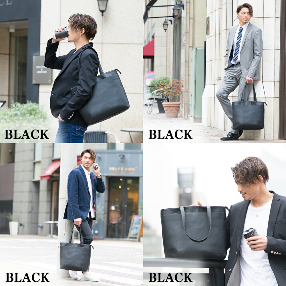 メンズトートバッグのブラック