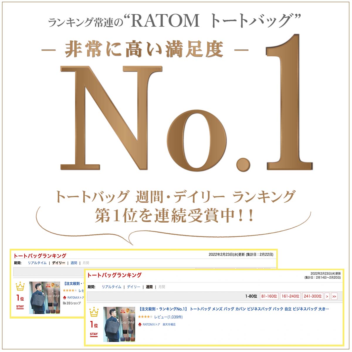 【注文殺到・ランキングNo.1】 トートバッグ メンズ バッグ カバン ビジネスバッグ トートバック 自立 大きめ ファスナー付き 2way a4 革 レザー 大容量 おしゃれ カバン トートバック 軽量 人気 ブランド ギフト プレゼント父の日