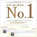 【注文殺到・楽天No.1】 トートバッグ メンズ 大きめ バッグ ビジネスバッグ カジュアル 黒 ファスナー バック a4 通勤 トートバック 通勤バッグ カバン 自立 革 レザー 大容量 おしゃれ 軽量 出張 旅行 ポケット ブランド 旦那 彼氏 ギフト プレゼント 2