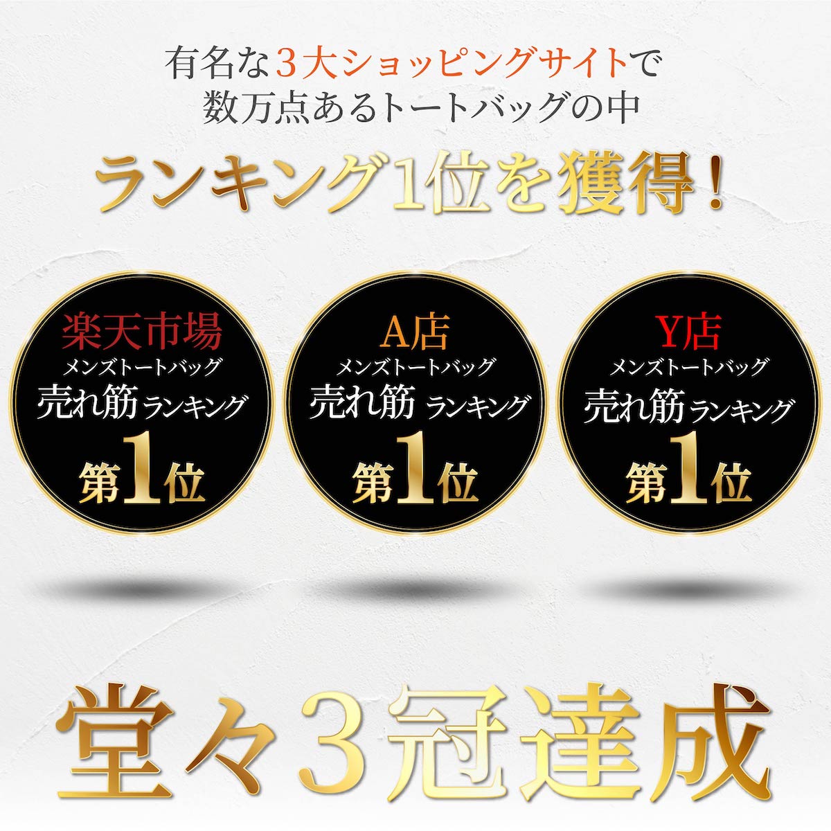 【人気・大好評No.1】 トートバッグ メンズ バッグ メンズトートバック バック ビジネスバッグ 大きめ ファスナー付き 2way A4 革 レディース 本革 風 大きい レザー 大容量 おしゃれ カバン トートバック 軽量 ブランド ギフト プレゼント