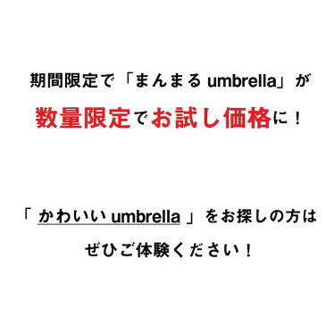 お気に入り登録してお待ちください【可愛い丸ケース付き】 日傘 折りたたみ 完全遮光 傘 レディース 軽量 晴雨兼用 日よけ 雨傘 折りたたみ傘 ギフト プレゼント おしゃれ かわいい おすすめ 人気 送料無料