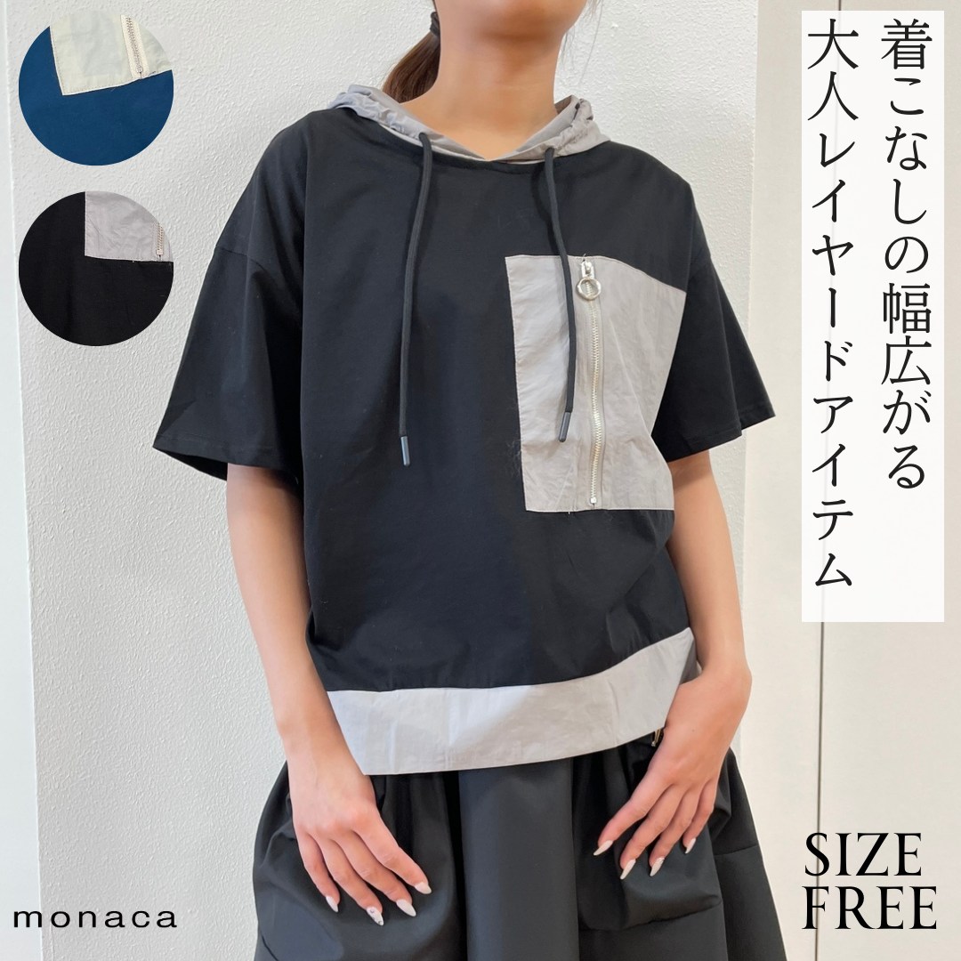 Rakuten - monaca デザインポケットパーカーベスト