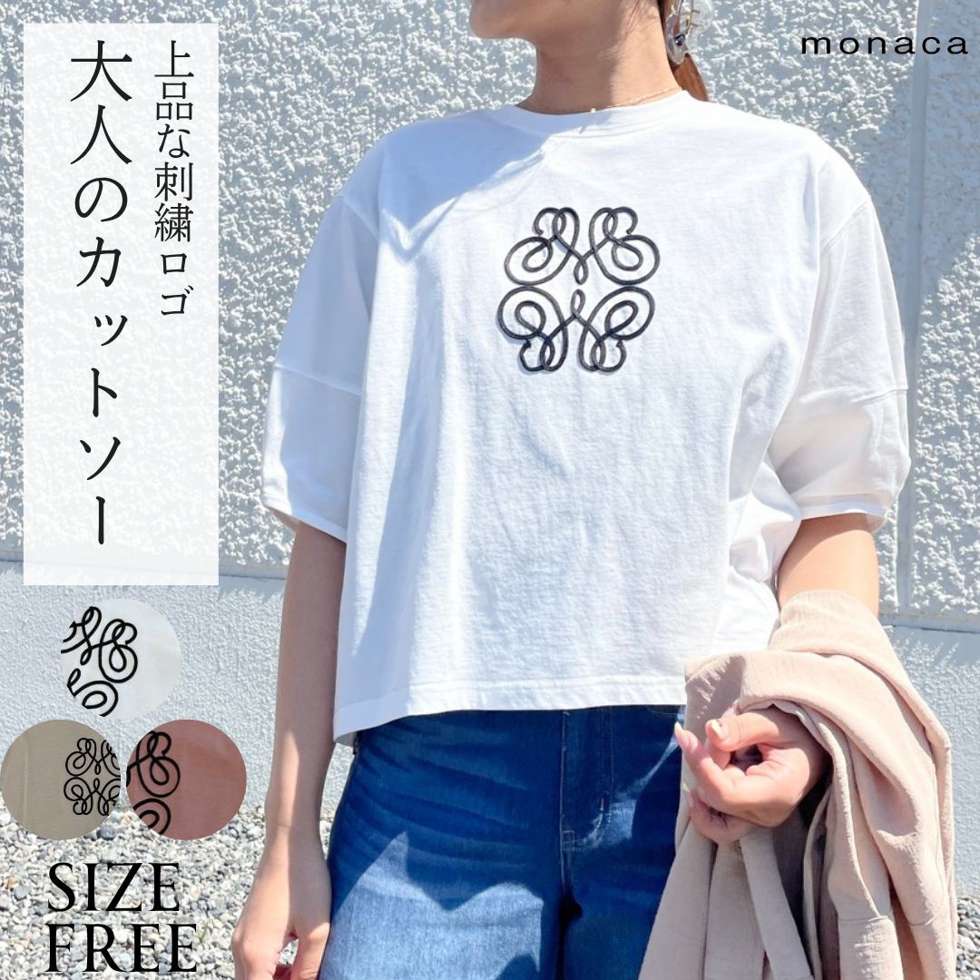 楽天市場】monacaの通販