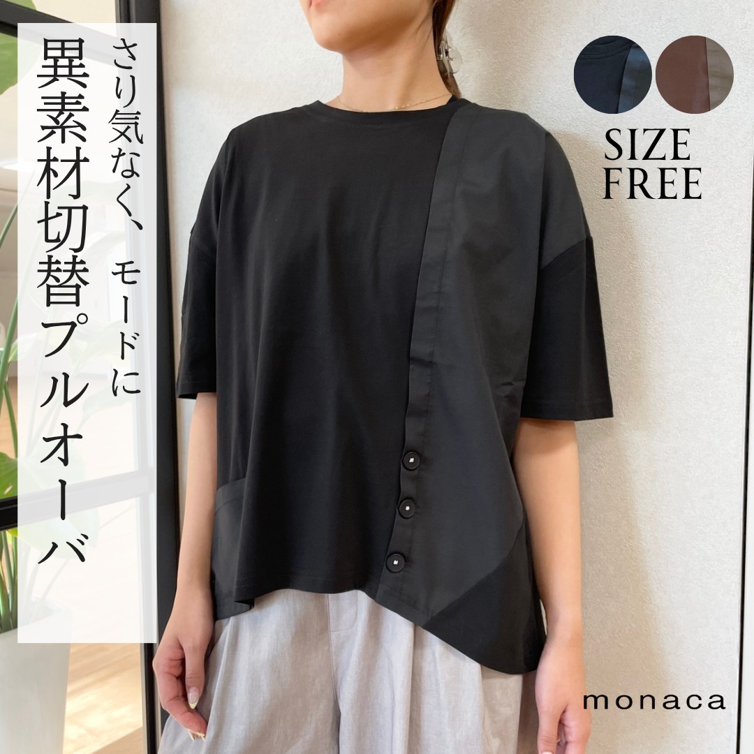 楽天市場】Monaca（レディースファッション）の通販