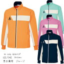 ルコックスポルティフ 【AKASHI S.U.C】　ケアウェアジャケット　Unisex（SS/S/M/L/LL/EL）UZL1042　le coq sportif　ルコック　明石　男女兼用　ユニセックス　ジャージ