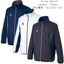 　ケアウェアウィンドブレーカー　Unisex（SS/S/M/L/LL/EL）UZL5011　le coq sportif　ルコック　明石　男女兼用　ユニセックス　ジャージ