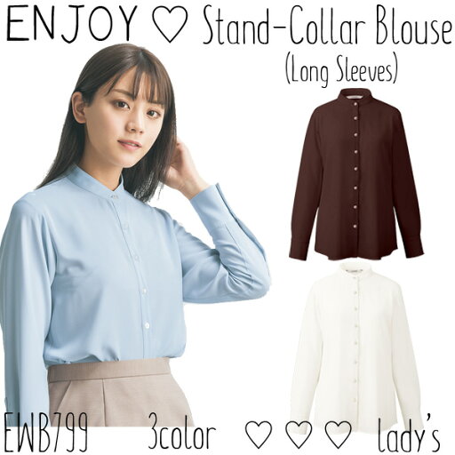 KARSEE【カーシーカシマ】事務服スタンドカラーブラウス(19号)大きいサイズEWB799 ENJOY(エンジョイ)ジョーゼット*ストレッチ* KARSEE【カーシーカシマ】事務服スタンドカラーブラウス(19号)大きいサイズEWB799 ENJOY(エンジョイ)ジョーゼット*ストレッチ*