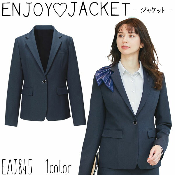 KARSEE【カーシーカシマ】事務服ジャケット（19号）ENJOY(エンジョイ)＊お取り寄せ商品＊