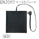 KARSEE【カーシーカシマ】事務服ヒートモジュールENJOY(エンジョイ)＊お取り寄せ商品＊